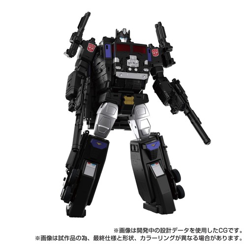 Takara tomy mpg - tomy, mpg-16